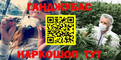 экстази Новозыбков