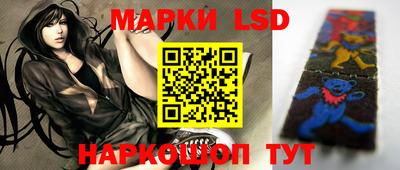 ПСИЛОЦИБИНОВЫЕ ГРИБЫ Новодвинск