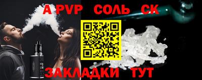 ПСИЛОЦИБИНОВЫЕ ГРИБЫ Новодвинск