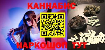 ПСИЛОЦИБИНОВЫЕ ГРИБЫ Новодвинск