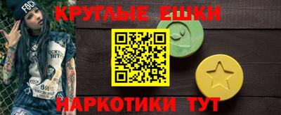 экстази Новозыбков