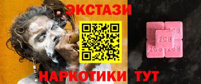 ПСИЛОЦИБИНОВЫЕ ГРИБЫ Новодвинск