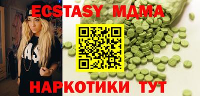 экстази Новозыбков
