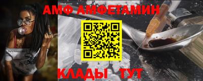 экстази Новозыбков