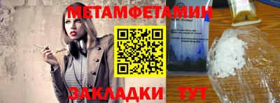 ПСИЛОЦИБИНОВЫЕ ГРИБЫ Новодвинск