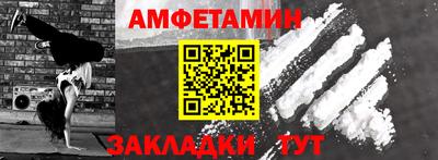 экстази Новозыбков