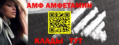 альфа пвп Новокубанск