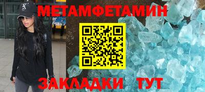 альфа пвп Новокубанск