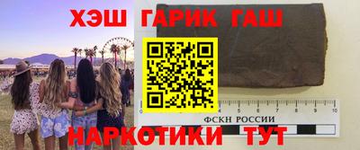 ПСИЛОЦИБИНОВЫЕ ГРИБЫ Новодвинск