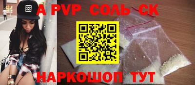 альфа пвп Новокубанск