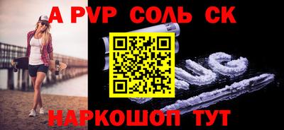 ПСИЛОЦИБИНОВЫЕ ГРИБЫ Новодвинск