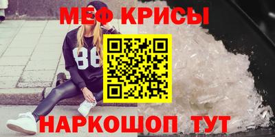 ПСИЛОЦИБИНОВЫЕ ГРИБЫ Новодвинск