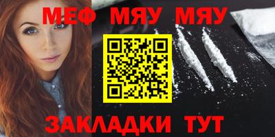 ПСИЛОЦИБИНОВЫЕ ГРИБЫ Новодвинск
