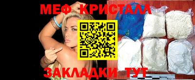 экстази Новозыбков