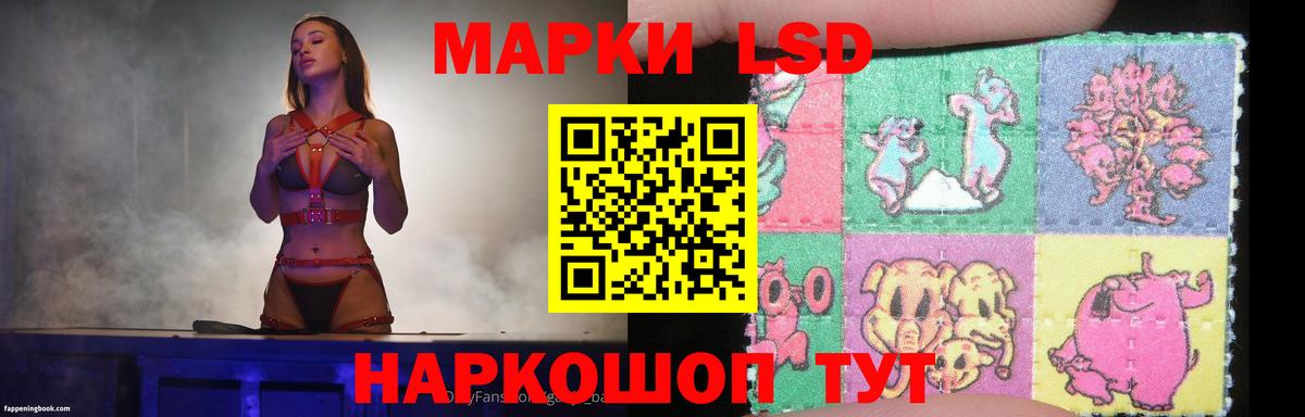 LSD-25 экстази кислота  LSD-25 экстази ecstasy  Чебоксары  Вход с VPN 