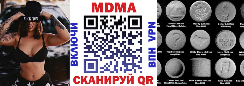 МДМА молли  Чебоксары 
