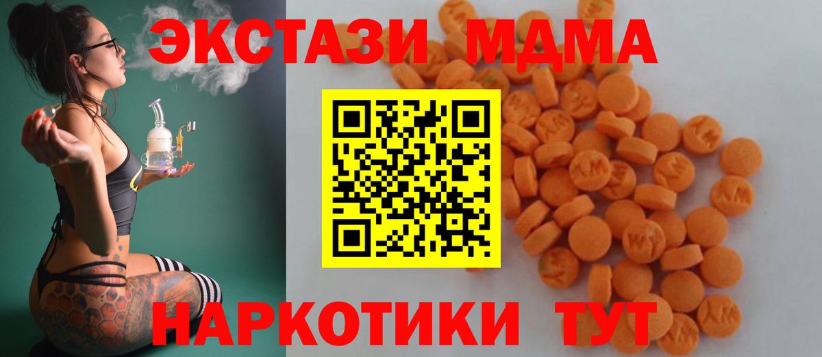 Чебоксары  МДМА кристаллы  Вход с VPN 