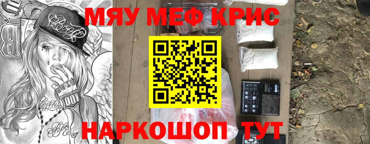МЕФ мука Чебоксары