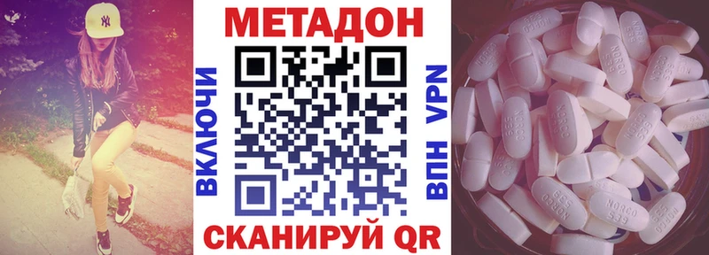 МЕТАДОН methadone магазин продажи наркотиков Чебоксары