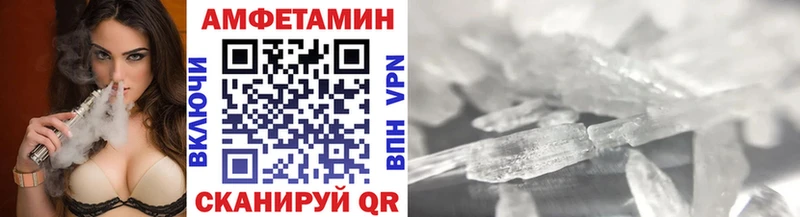 где найти   Чебоксары  blacksprut онион  МЕТАМФЕТАМИН Декстрометамфетамин 99.9% 