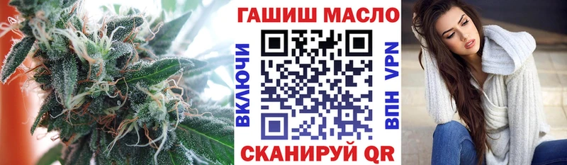 Дистиллят ТГК гашишное масло  купить   Чебоксары 