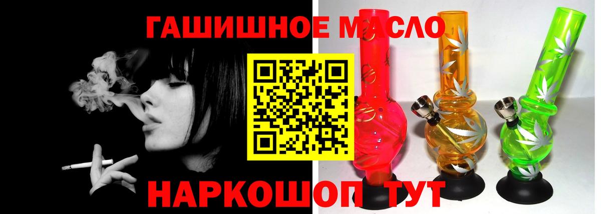 Дистиллят ТГК жижа  Вход с VPN  Чебоксары 