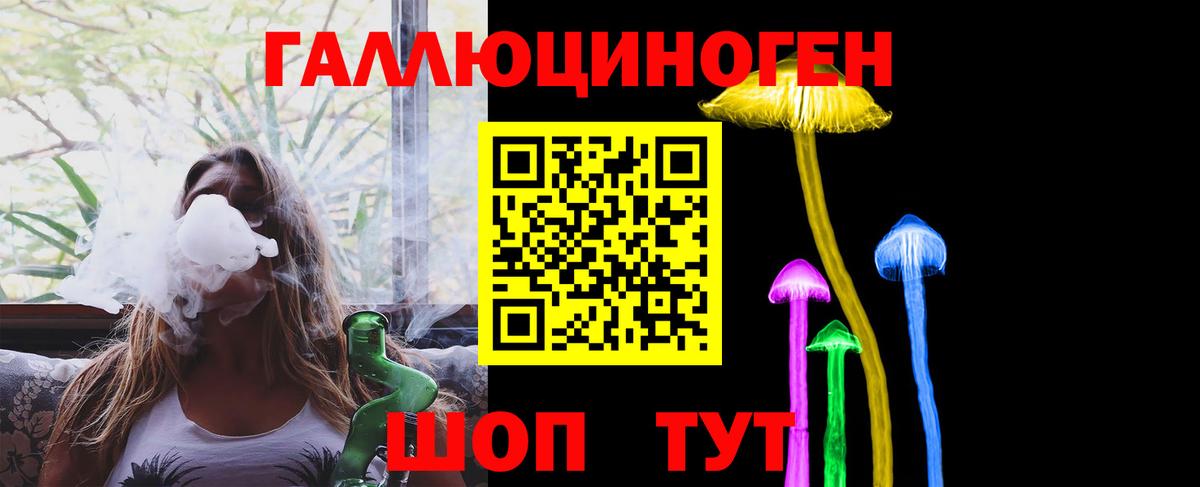 Галлюциногенные грибы Psilocybe  Галлюциногенные грибы GOLDEN TEACHER  Чебоксары  дарнет шоп  Вход с VPN 