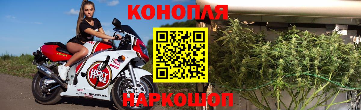 Бошки Шишки LSD WEED  Вход с VPN  МАРИХУАНА OG Kush  Шишки марихуана VHQ  Чебоксары 