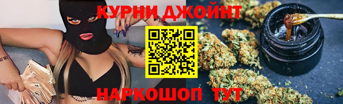 Марихуана VHQ Чебоксары